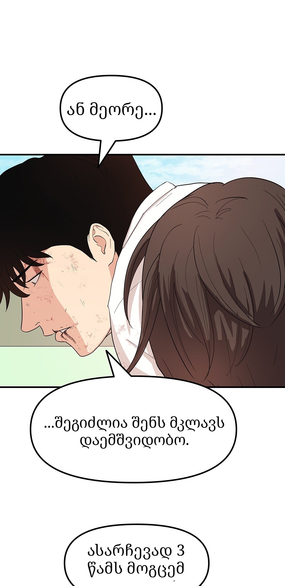 Page (17)